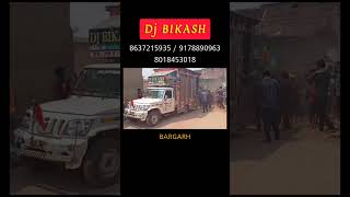 Dj BIKASH Pickup setup Bargarh 💯🔥 Bikash Dj contact number 💯 dj djremix djreels bestdjsetup 💯 [upl. by Reeta]