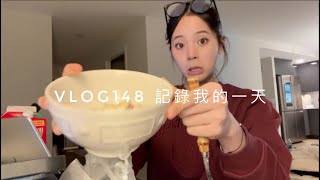 VLOG148 記錄我的一天✎ Spend a day with me [upl. by Francois]