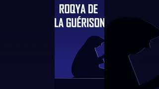 TRÈS PUISSANTE ROQYA DE LA GUÉRISON  CHIFA [upl. by Ahtan]