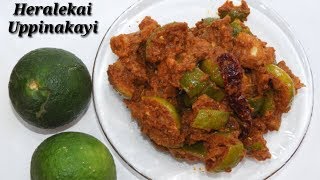 Heralekai Uppinakayi recipe in Kannada ಹೇರಳೆಕಾಯಿ ಉಪ್ಪಿನಕಾಯಿ Citron Pickle in Kannada  Rekha Aduge [upl. by Therese212]