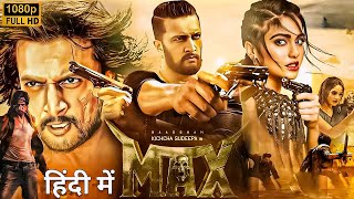 Sudeep Kicchas New 2024 Released Full Action Movie  Max Full Movie  Latest New Hindi Dubbed Movie [upl. by Winni]