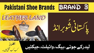 Pakistani Shoe Brands  Made in Pakistan Shoe Brand 3 [upl. by Nani52]