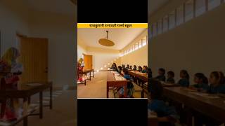 rajkumari ratnavati girls school jaisalmer facts amazingfacts ytshorts [upl. by Francyne]