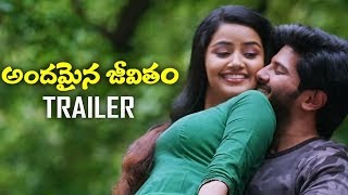 Andamaina Jeevitham Movie Trailer  Dulquer Salmaan  Anupama Parameshwaran  TFPC [upl. by Ynaffet]