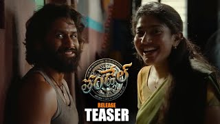 Thandel Movie Release Teaser  Naga Chaitanya  Sai Pallavi  Chandoo Mondeti  NS [upl. by Alvira]