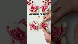 Suna dana dami gohona song with New pithar design  পিঠার ডিজাইন পিঠারেসিপি pithadesign pierecipe [upl. by Diandra]