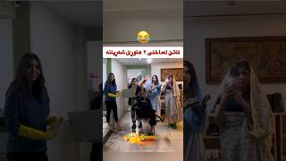 Bazmakani zanko 9 بەزمەکانی زانکۆ kurdishcomedy زانکۆیسلێمانی zankoyslemani bashipzishki [upl. by Kcolttam]