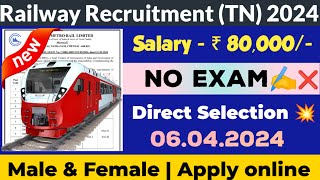 🚂தமிழக இரயில்வே வேலை 💯 No Exam📮Tamilnadu Government Jobs 2024🥳Job Vacancy 2024🚘TN Govt Jobs Tamil [upl. by Eletnahs]