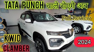 Renault Kwid Climber Features Price Interior Exterior Full Review  Kwid Climber [upl. by Inez]