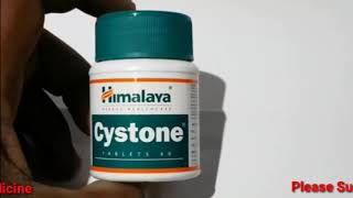 Cystone tablet in tamil  uti herbal tablet  uses and side review [upl. by Valleau965]