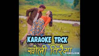 Kholi Tiraima Karaoke Track [upl. by Geller]