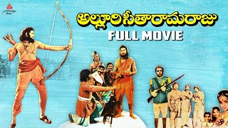 Alluri Seetarama Raju Full Movie  Krishna  Ramesh Babu  Jaggayya  V Ramachandra Rao [upl. by Whetstone480]