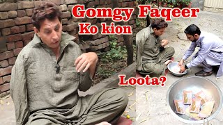 Domp or Gongha Faqeer be loot giya Maghar Kaisy 😂 😂 Zafar Khan and Hamza😂 😂😂 😂 [upl. by Leese478]