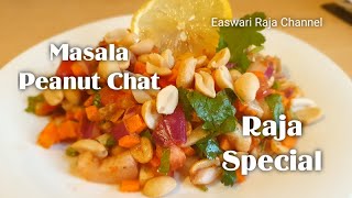 Masala Peanut Chat Raja Special Peanut Recipe Masala Congress Kadlekai  Shega Kadalekai Recipe [upl. by Enalb]