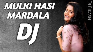 Mulki Hasi Mardala  Umakant Barik n Archana Padhi Sambalpuri dj Mix Bikash [upl. by Iphigenia]