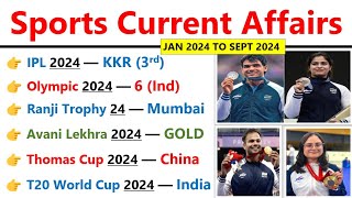 Sports 2024 Current Affairs  Sports Current Affairs For SSC CGL 2024  Current Affairs 2024 [upl. by Prescott]