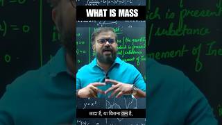 What is Mass Explained Mass JEE amp NEET physics Tricks by Varun Sir shorts physics [upl. by Laspisa]