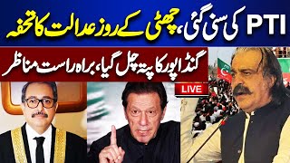 LIVE 🔴 Ali Amin Arrested  PTI D Chowk Protest  Pak Army In Action  Court Big Order [upl. by Eadith]