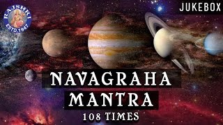 All In One Navgraha Shanti Mantra Collection 108 Times With Lyrics  Navgraha Shanti Stotram Jukebox [upl. by Gnehs]