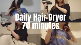 Daily Hair Dryer 501510 70 minutes [upl. by Naujat]