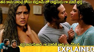 Vivekanadanviralanu Telugu Full Movie Explained  Movie Explained in Telugu  Telugu Cinema Hall [upl. by Caria437]