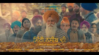 Mitti Naseeb Di Official Trailer [upl. by Yerkovich]