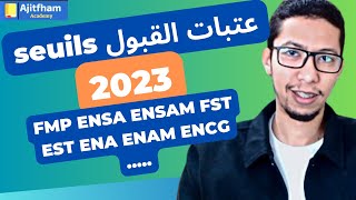 seuils des écoles 2023 عتبات القبول [upl. by Philana796]