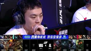 WBG v AL Game 1 End Partially Missing  LPL Summer 2024 English Cast  Nymaera amp Intialise [upl. by Nirrak]