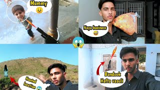 Mama ke Ghar Prr Ki Bahut Masti 😅  Nani ke Ghar Badamasi 😁  vlog № 23 [upl. by Rolecnahc448]