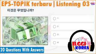 EPSTOPIK Test  듣기  Listening 03 2023 20 Soal dengan kunci Jawaban [upl. by Ecinahc859]