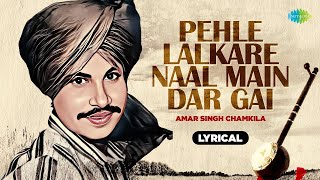 ਪਹਿਲੇ ਲਲਕਾਰੇ ਨਾਲ ਮੈਂ ਡਰ ਗਈ  Pehle Lalkare Naal Main Dar Gai Lyrical With Hindi Meaning  Old Songs [upl. by Hserus]