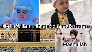 Ya taiba ya taiba naat sharif  beautiful voice female version makkah mukarrama  it’s Hoil [upl. by Mairem]