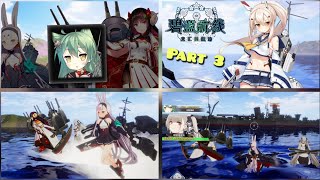 启航 《碧蓝航线交汇的航迹》 Azur Lane Crosswave Part 3 联合大演习魔方争夺战 azurlanne 碧蓝航线 English Subtitles [upl. by Aibat]