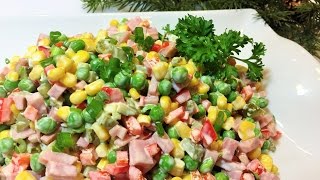 Праздничный Салат КРУИЗ Вкусный яркий и бюджетный New Years salad [upl. by Merat]