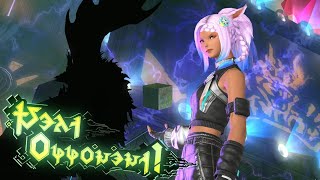 FFXIV Dawntrail  M4S Clear WAR POV  Week 1 Clear  A Risky Bet [upl. by Aihsined546]