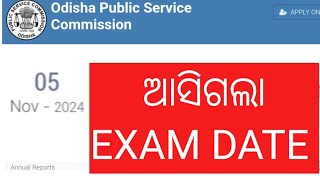 ଆସିଗଲା OPSC EXAM DATE 2024 [upl. by Carmelo]