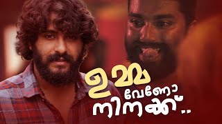 Angamaly Diaries 2017 1080p Part  1 [upl. by Zsa]