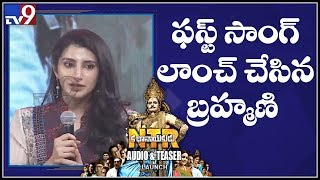 Nara Brahmani launches first song at NTR Kathanayakudu Audio Launch  TV9 [upl. by Htebaile909]