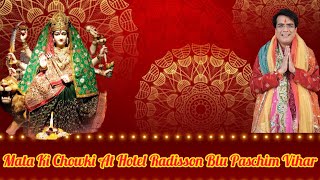 SUPERHIT MATA KI CHOWKI AT HOTEL RADISSON BLU PASCHIM VIHAR  SUSHIL CHAWLA  sushilchawlajmd [upl. by Fagaly]