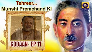 TehreerMunshi Premchand Ki  GODAAN  EP11 [upl. by Akemhs]