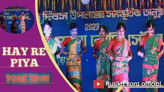 HAI HAI RE HAI PIYA  NEW SANTHALI VIDEO 2024  RECORDING DANCE VIDEO 2024 [upl. by Am]