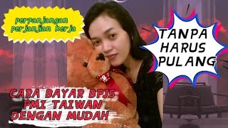 Cara Bayar BPJS PMI Taiwan dengan mudah syarat untuk perpanjangan perjanjian kerja tanpa pulang [upl. by Doss]