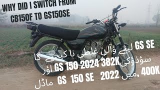 Best 150cc bike in pakistan  why i sold cb150f Best 150cc bike in Pakistan for touring [upl. by Tessa]