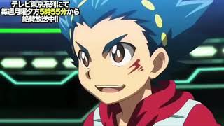 beyblade burst evolution valt vs shu AMV [upl. by Pitzer]