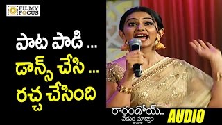 Rakul Preet Superb Singing amp Dance Performance at Rarandoi Veduka Chuddam Movie Audio Launch [upl. by Kcajyllib]