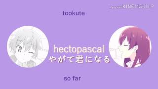 Yagate Kimi ni naru Ending  hectopascal 1 hour [upl. by Ehrlich]