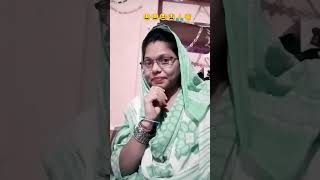 Nikar mere ghar mein se comedy 😆 funny 😀 viral 😄 [upl. by Namia]