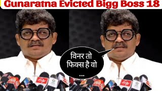 Gunaratna sadavarte Excited Bigg Boss 18 After Interview [upl. by Reaht779]