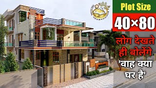 40×80 House Plan  3200 SQFT House design  ऐसा लाजवाब घर नहीं देखा होगा  Creative architects [upl. by Ludovick312]