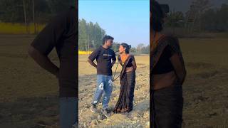 ये जानू ❤️ krishna zaik Nandaniarya510 bhojpuri surajzaik shorts youtubeshorts surajapvlogs [upl. by Roderick]